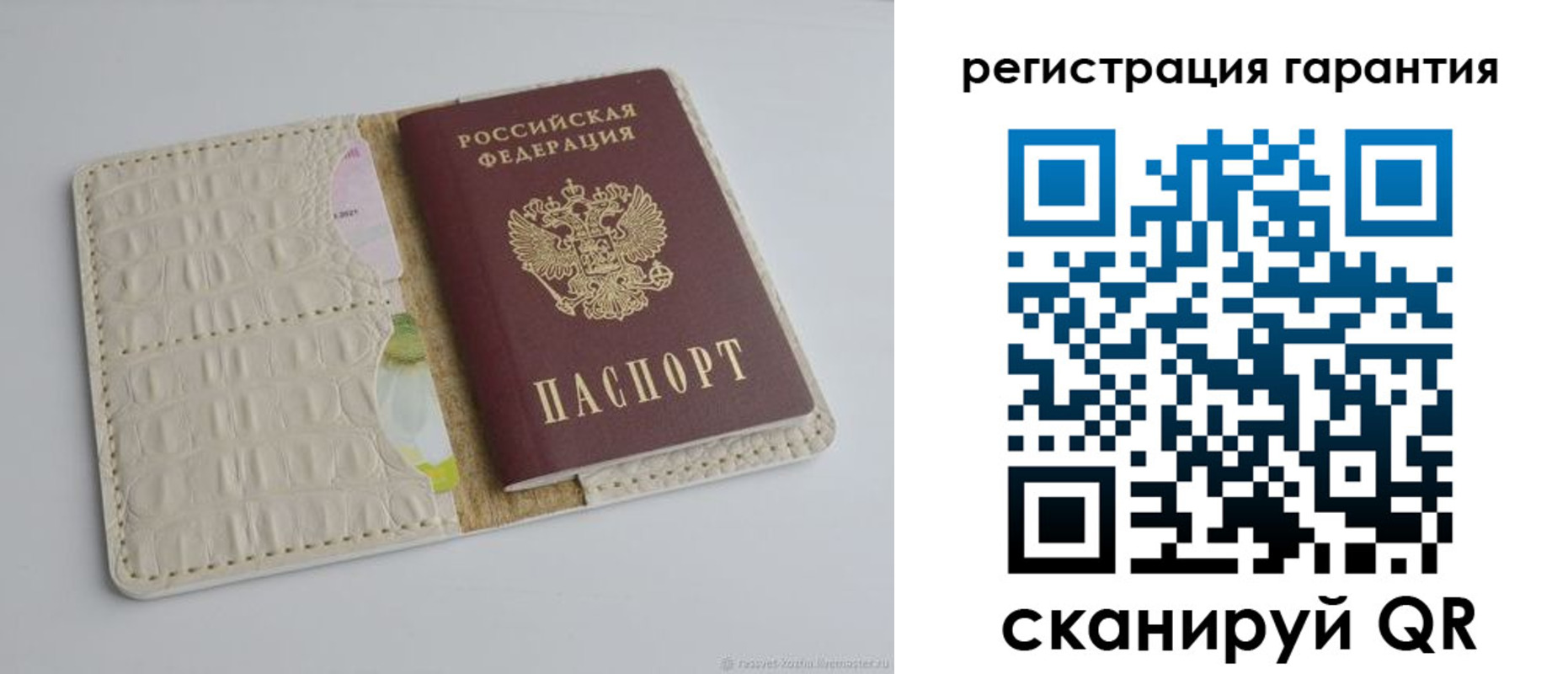 временная регистрация недорого в Ливны