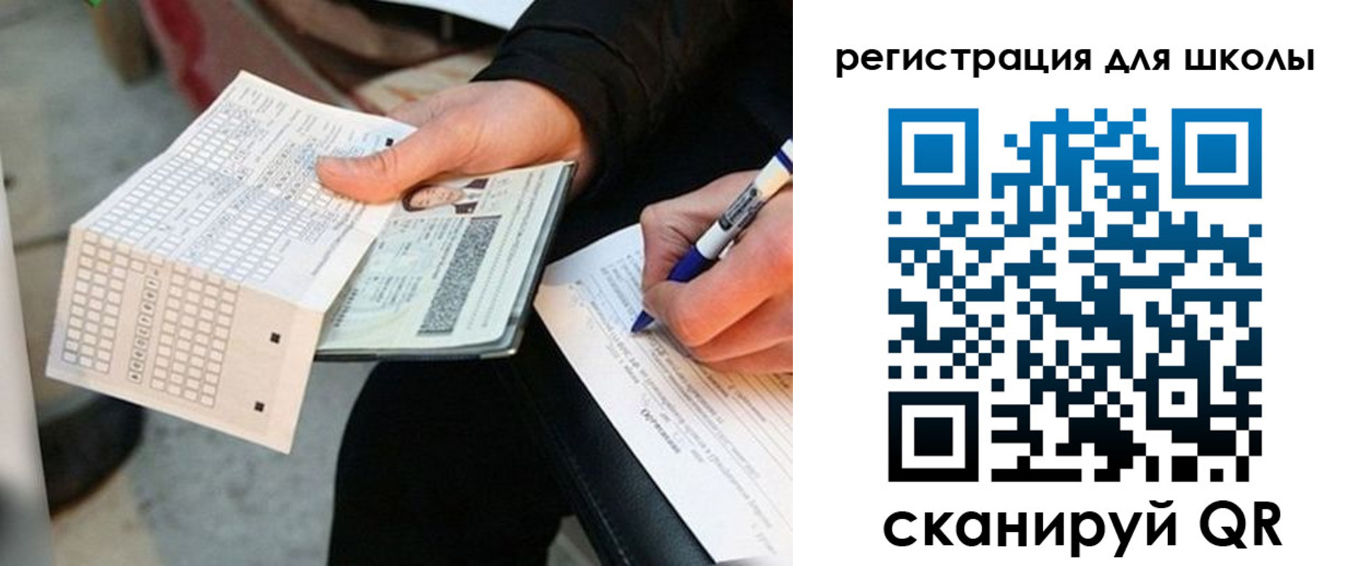 прописка законно в Ливны