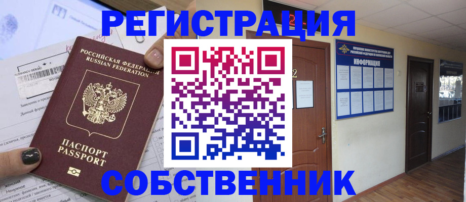 форма 3 в Ливны